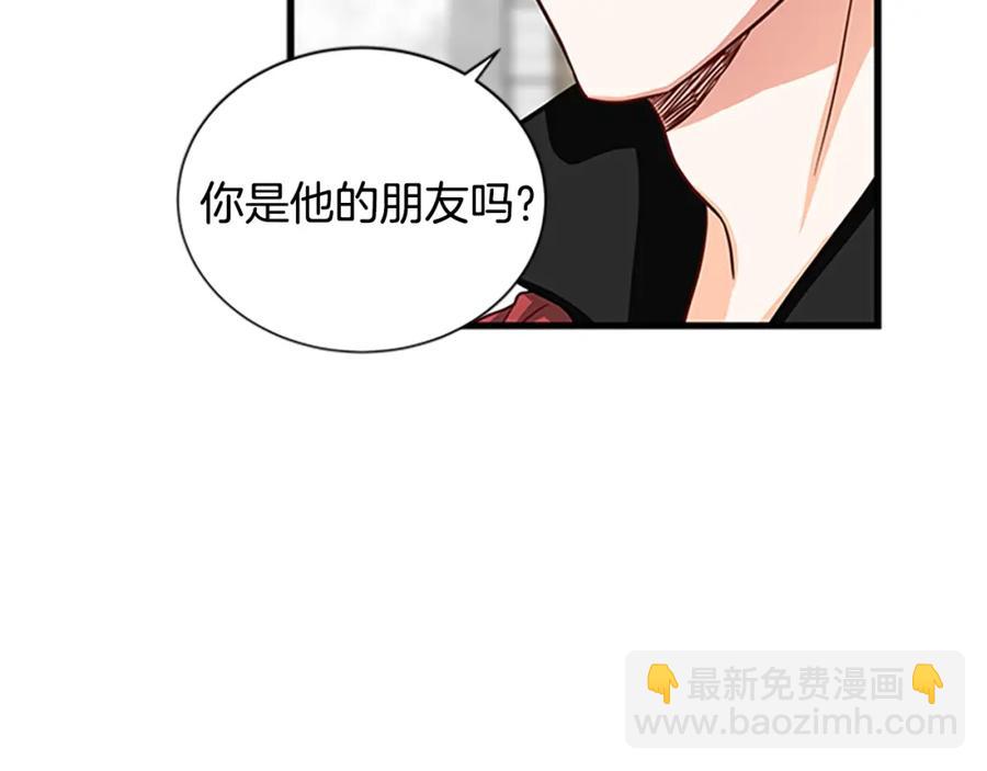 第80话 真相是假67