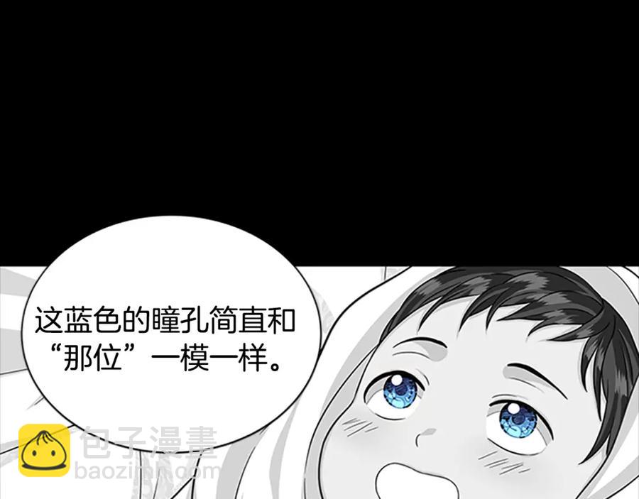 第80话 真相是假7