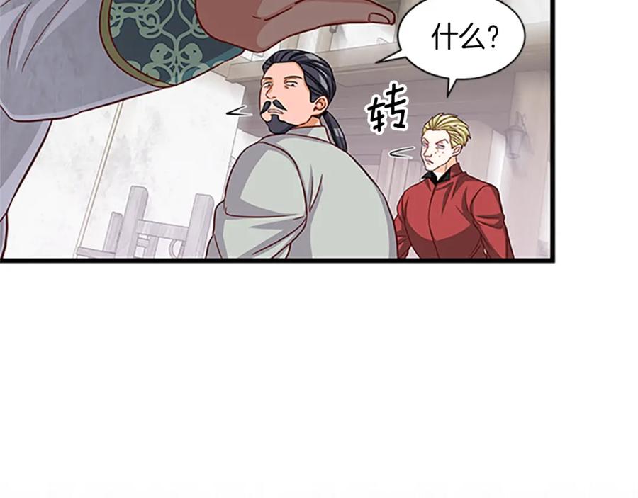 第80话 真相是假78