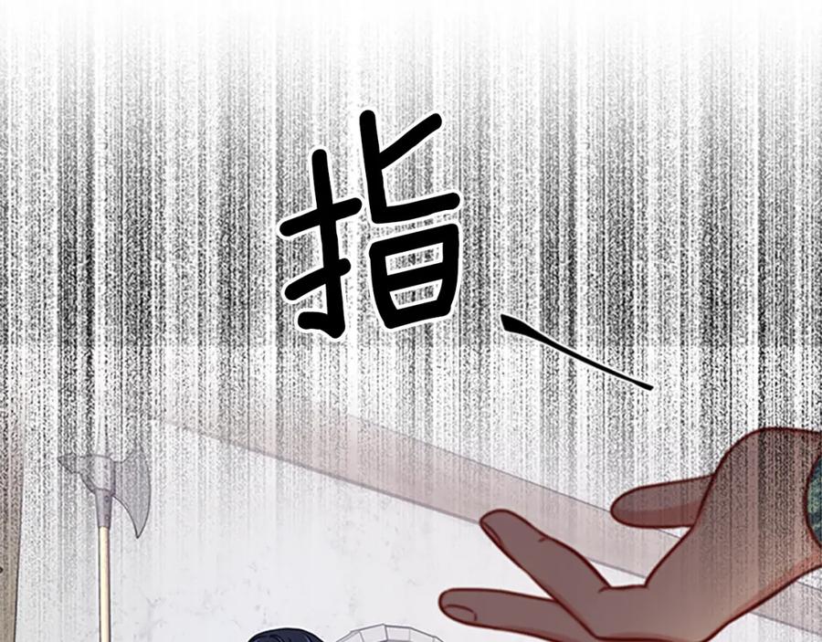 第80话 真相是假79