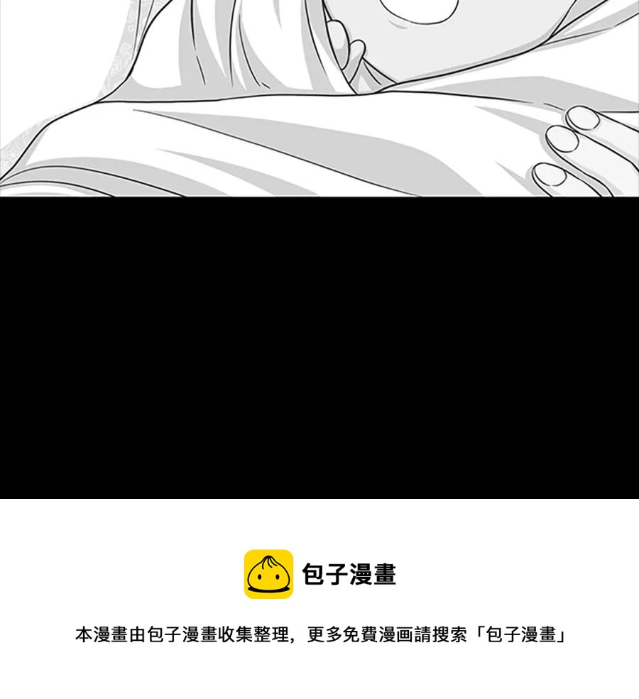 第80话 真相是假8
