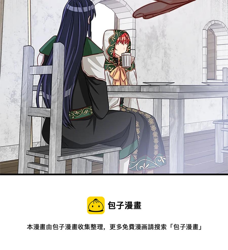 第80话 真相是假80