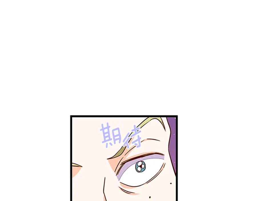 第80话 真相是假82