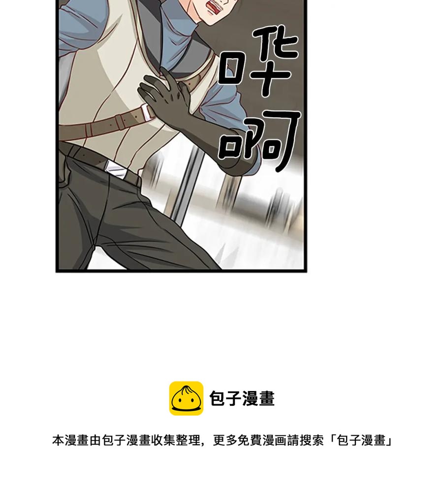 第80话 真相是假92