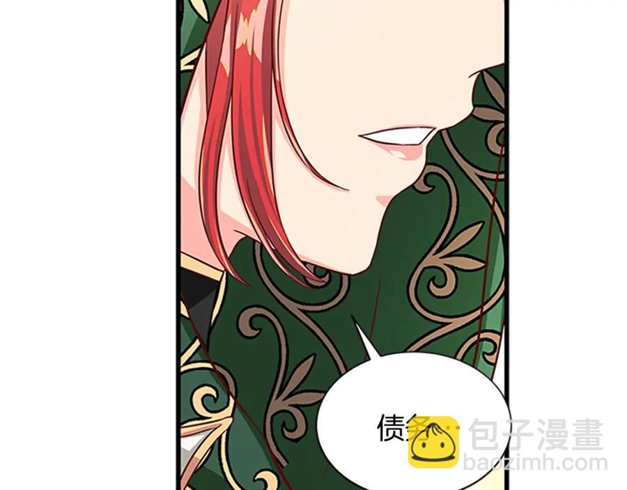 第80话 真相是假94