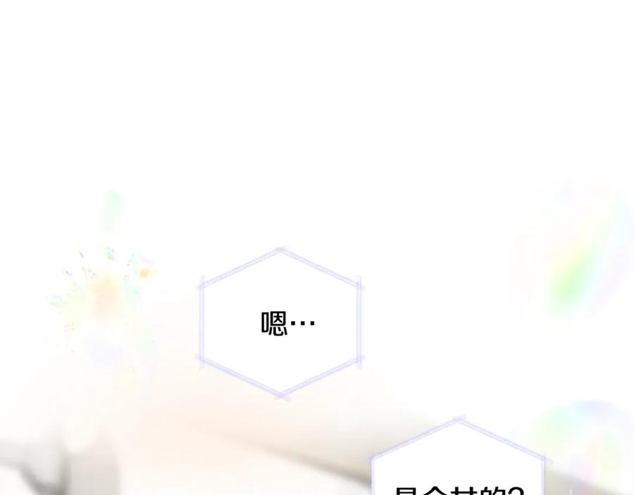 第80话 真相是假98