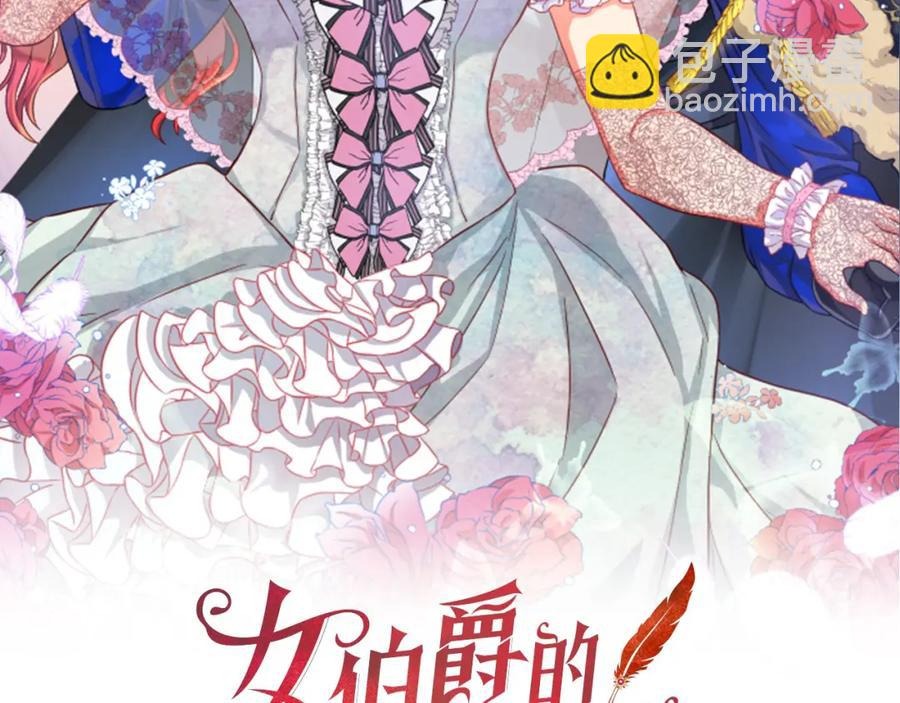 第82话 卑微的皇女1