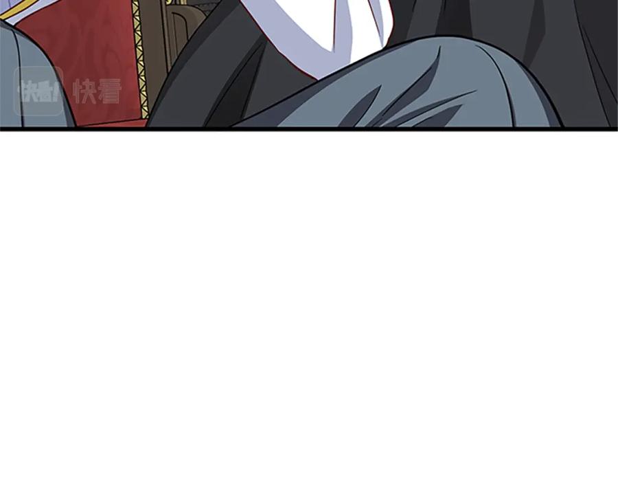 第82话 卑微的皇女125