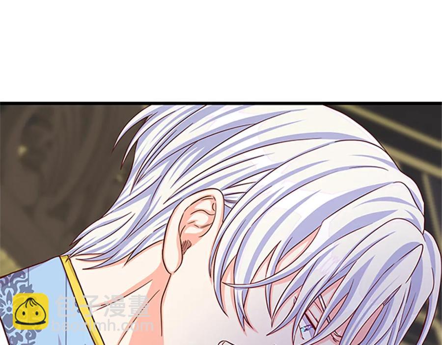 第82话 卑微的皇女126