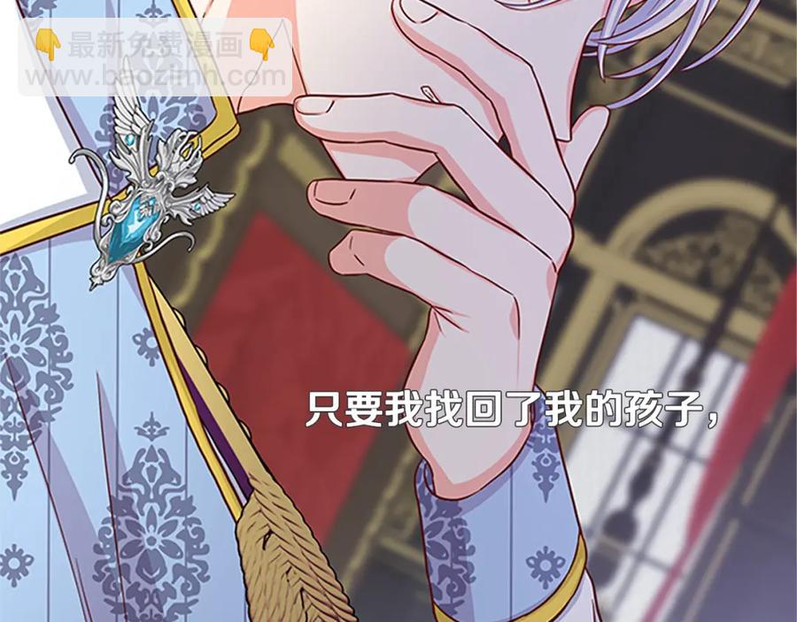 第82话 卑微的皇女127