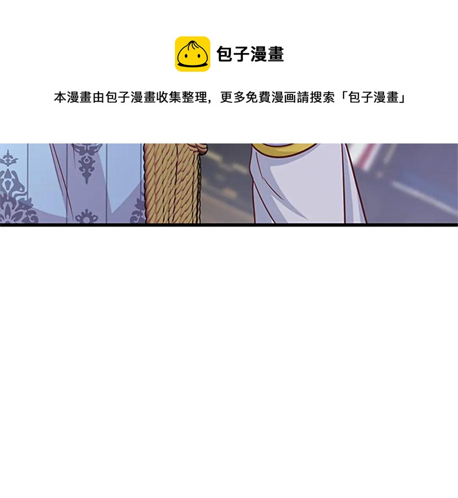 第82话 卑微的皇女128