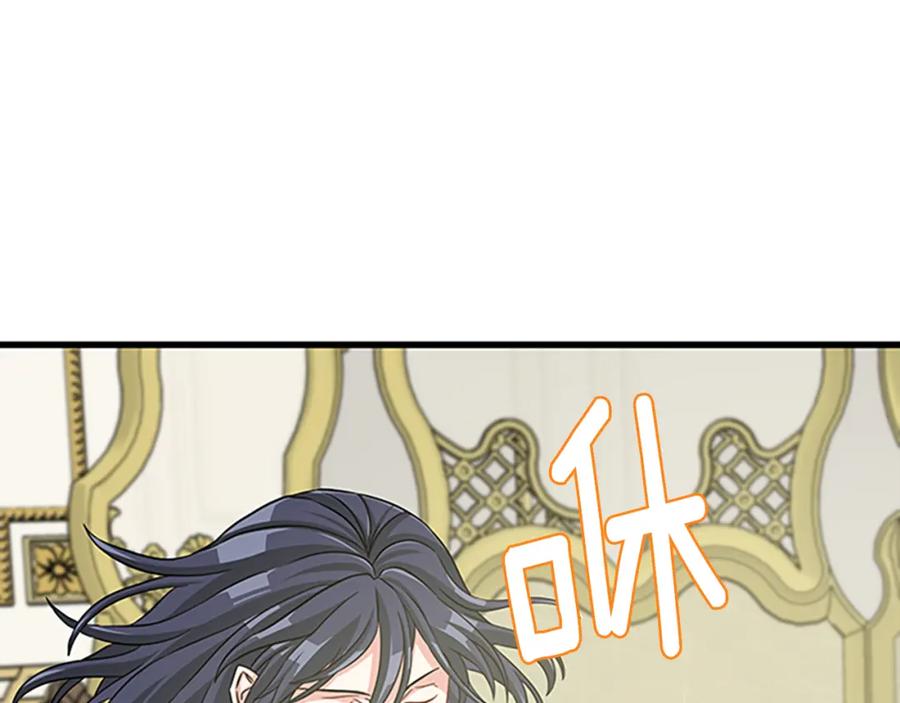 第82话 卑微的皇女134