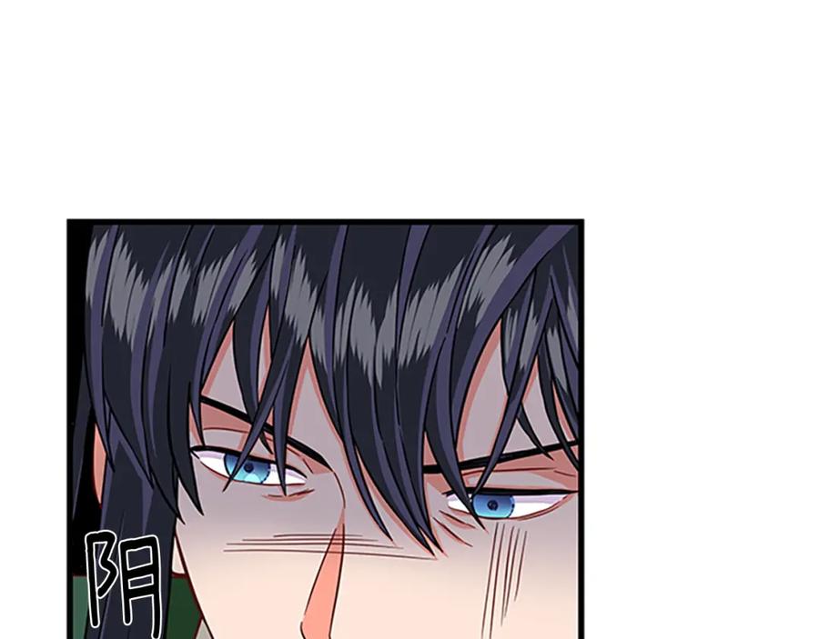 第82话 卑微的皇女137