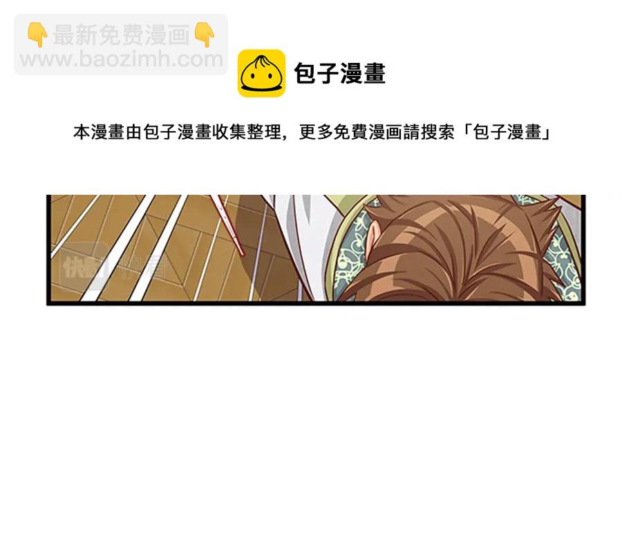 第82话 卑微的皇女144
