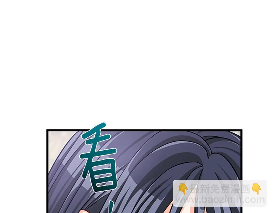第82话 卑微的皇女145