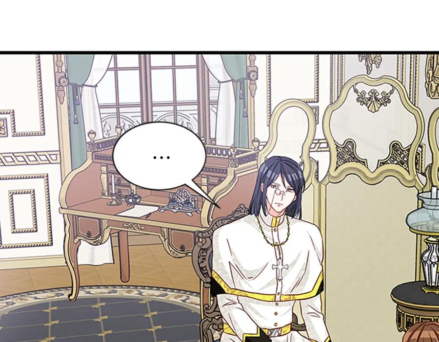 第82话 卑微的皇女153