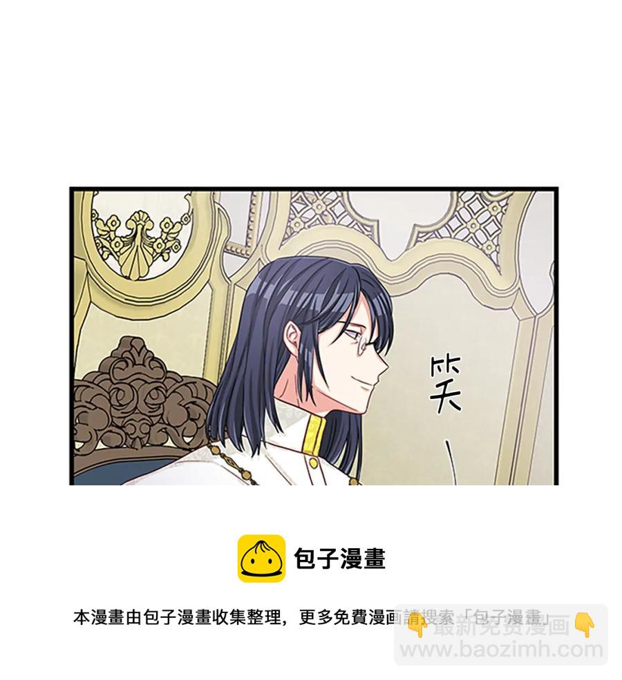 第82话 卑微的皇女160