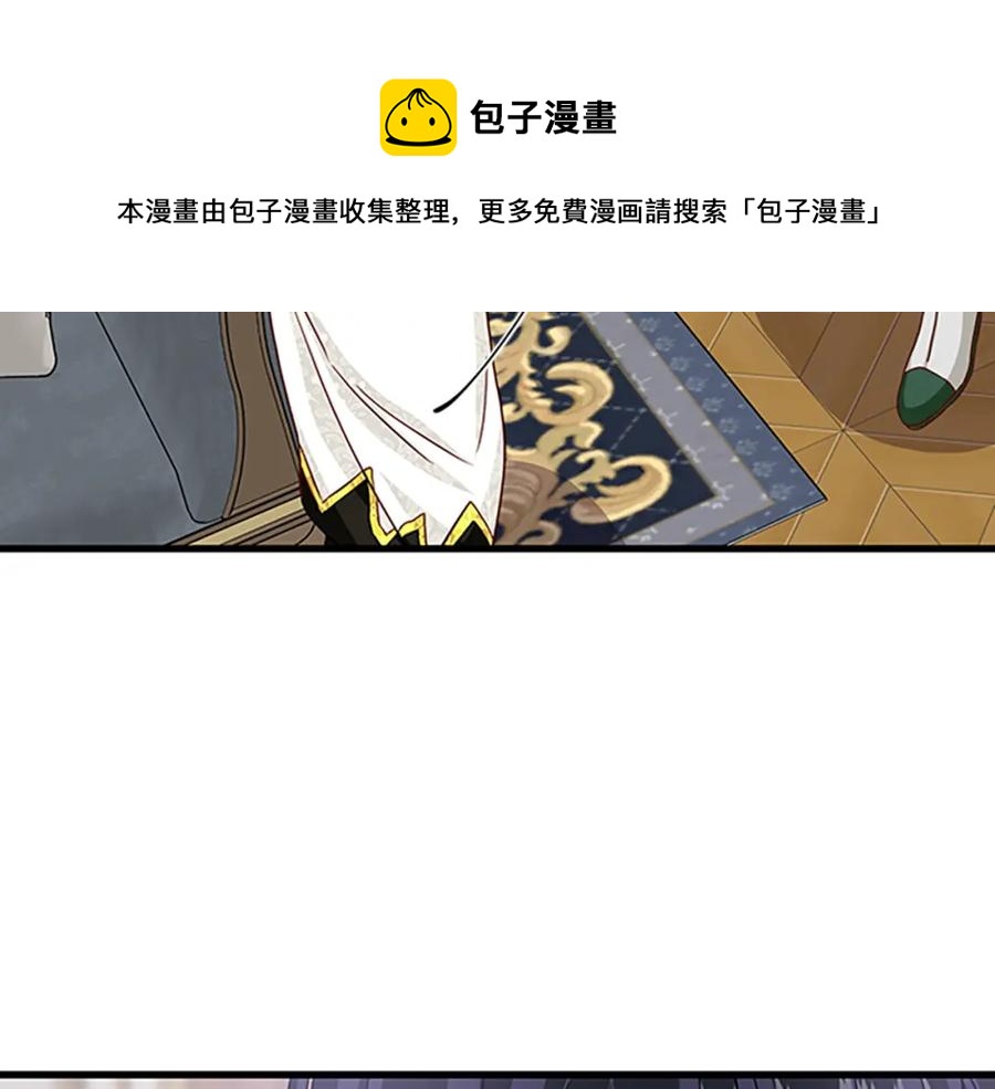 第82话 卑微的皇女164
