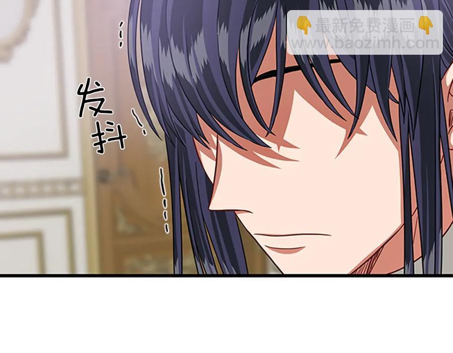 第82话 卑微的皇女165