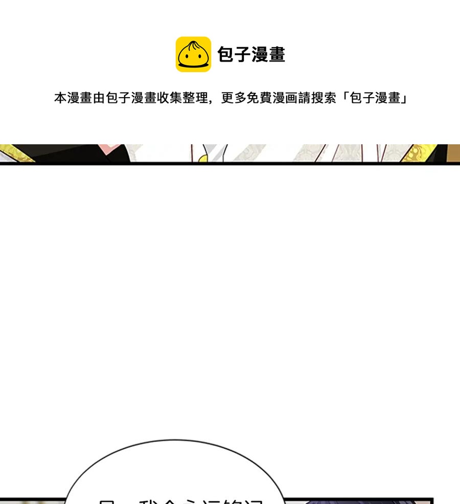 第82话 卑微的皇女168