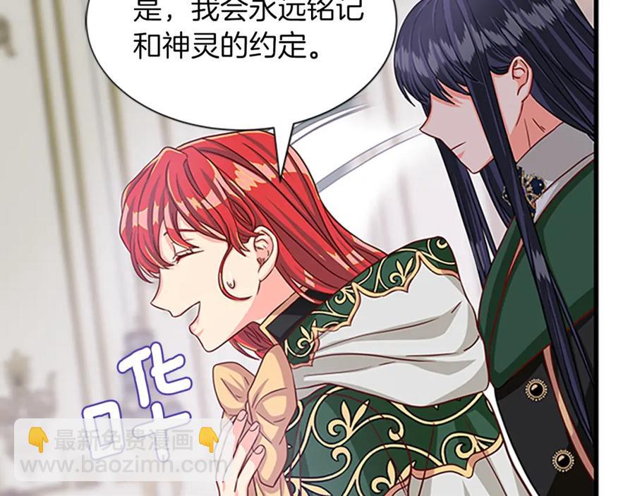 第82话 卑微的皇女169