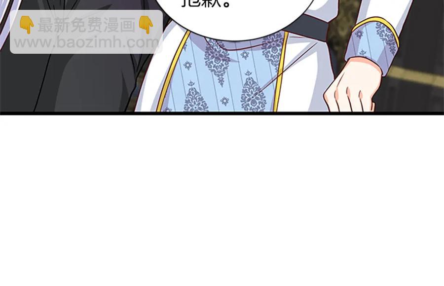 第82话 卑微的皇女21