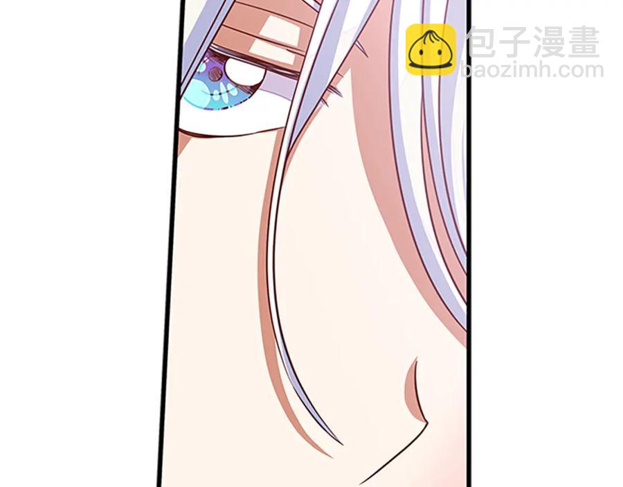 第82话 卑微的皇女27