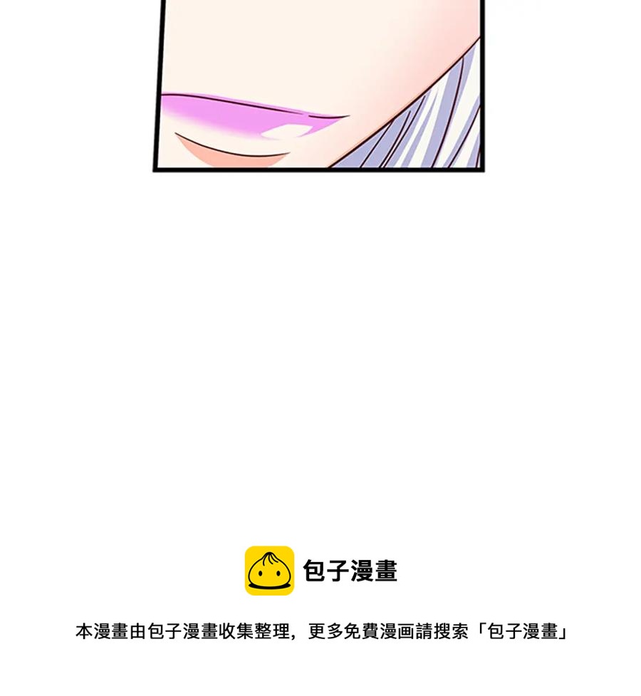 第82话 卑微的皇女28