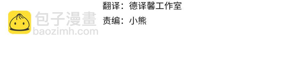 第82话 卑微的皇女3