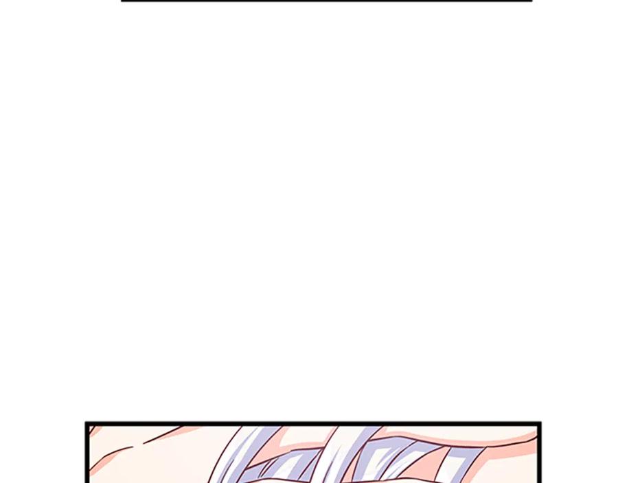 第82话 卑微的皇女31