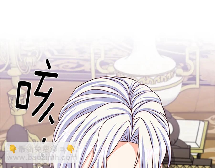 第82话 卑微的皇女37