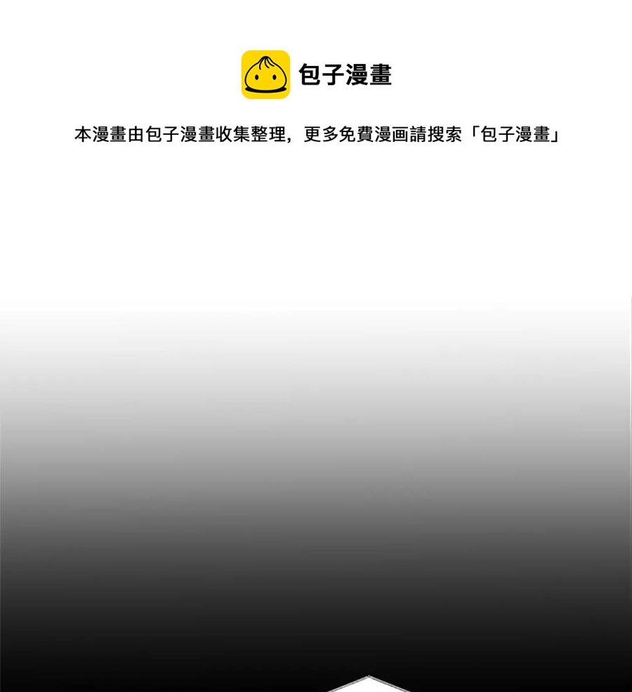 第82话 卑微的皇女40