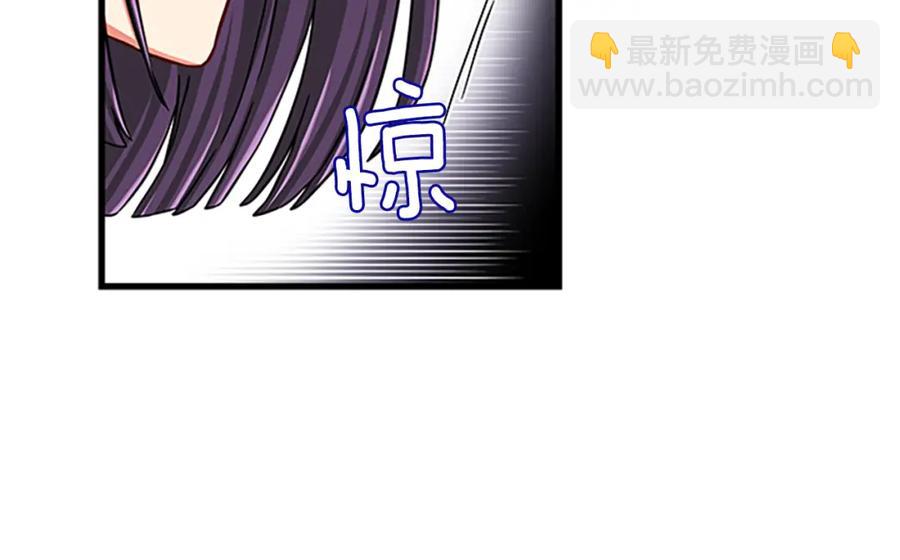 第82话 卑微的皇女49
