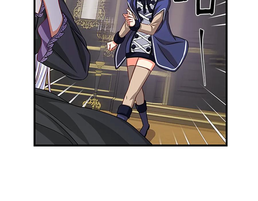 第82话 卑微的皇女5