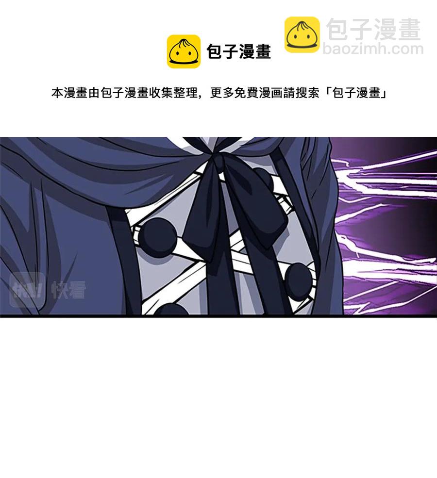 第82话 卑微的皇女56