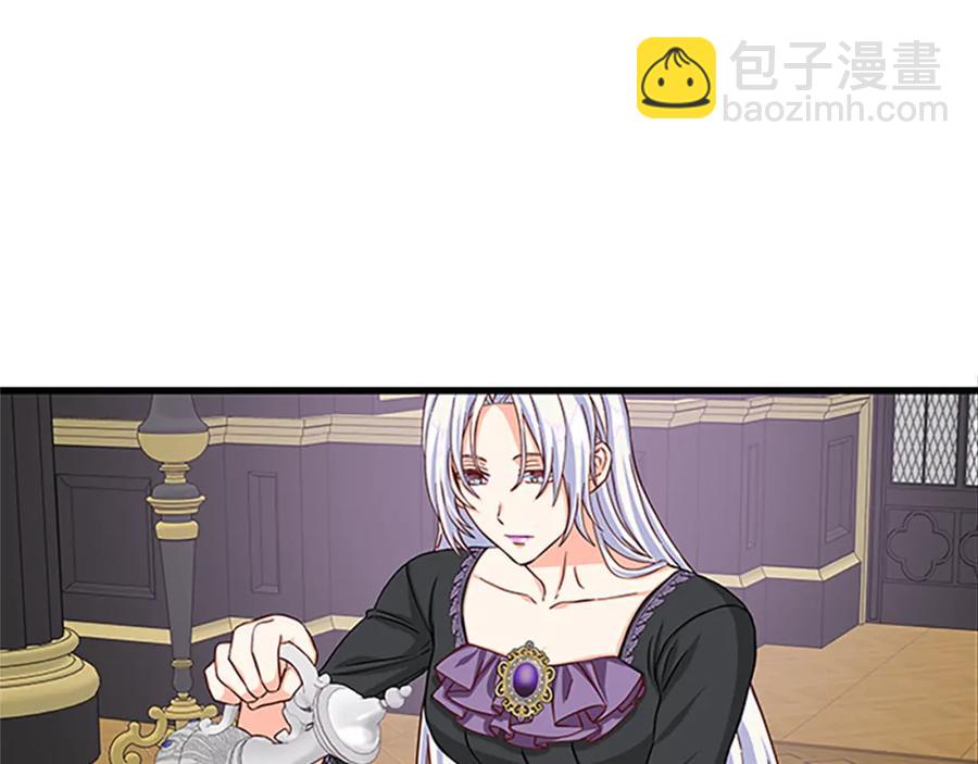 第82话 卑微的皇女57