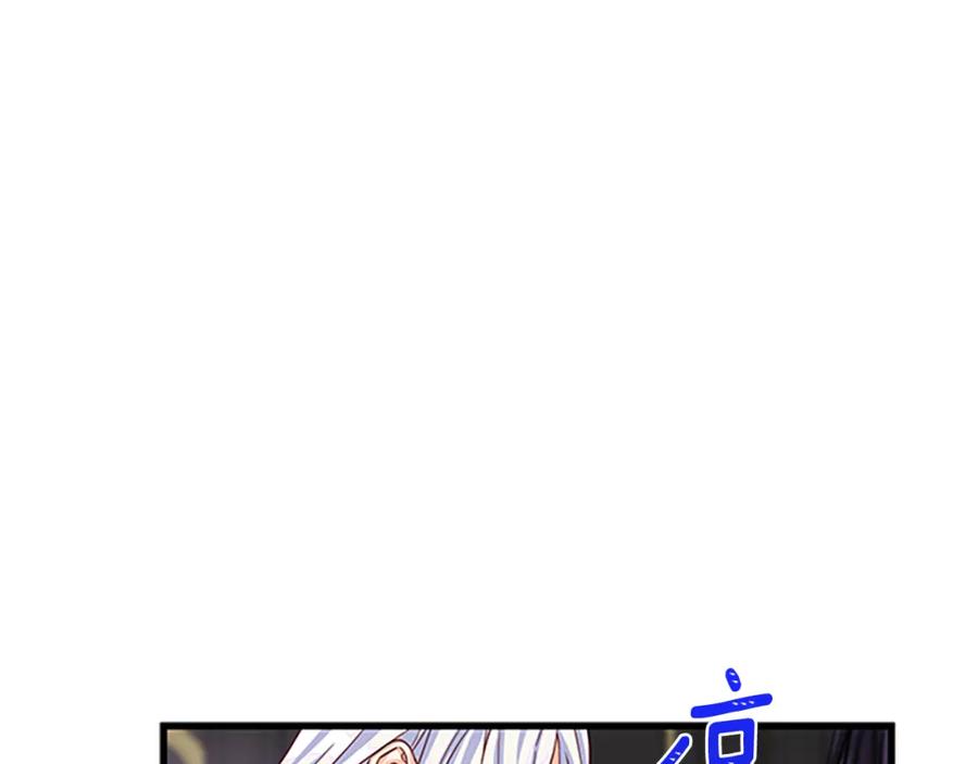 第82话 卑微的皇女6