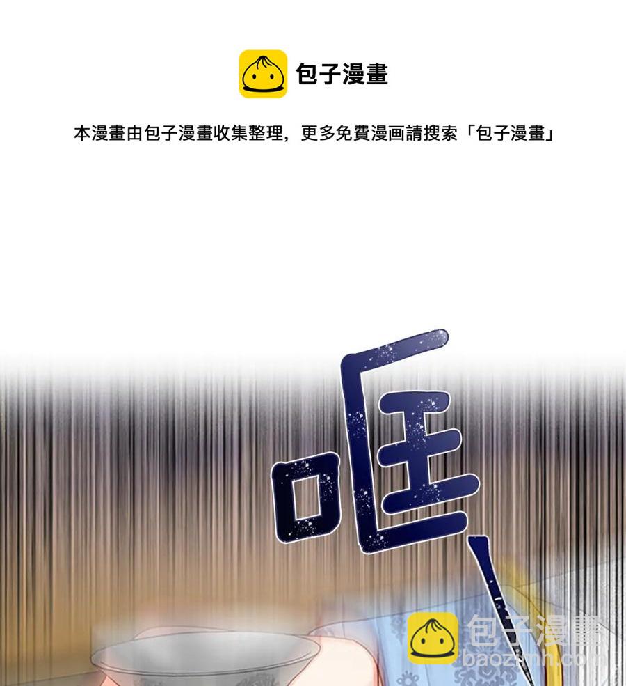 第82话 卑微的皇女64