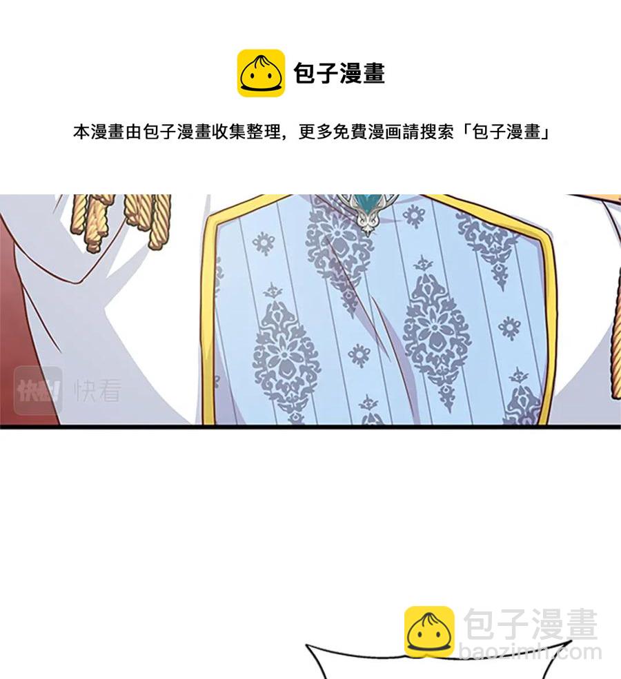 第82话 卑微的皇女68