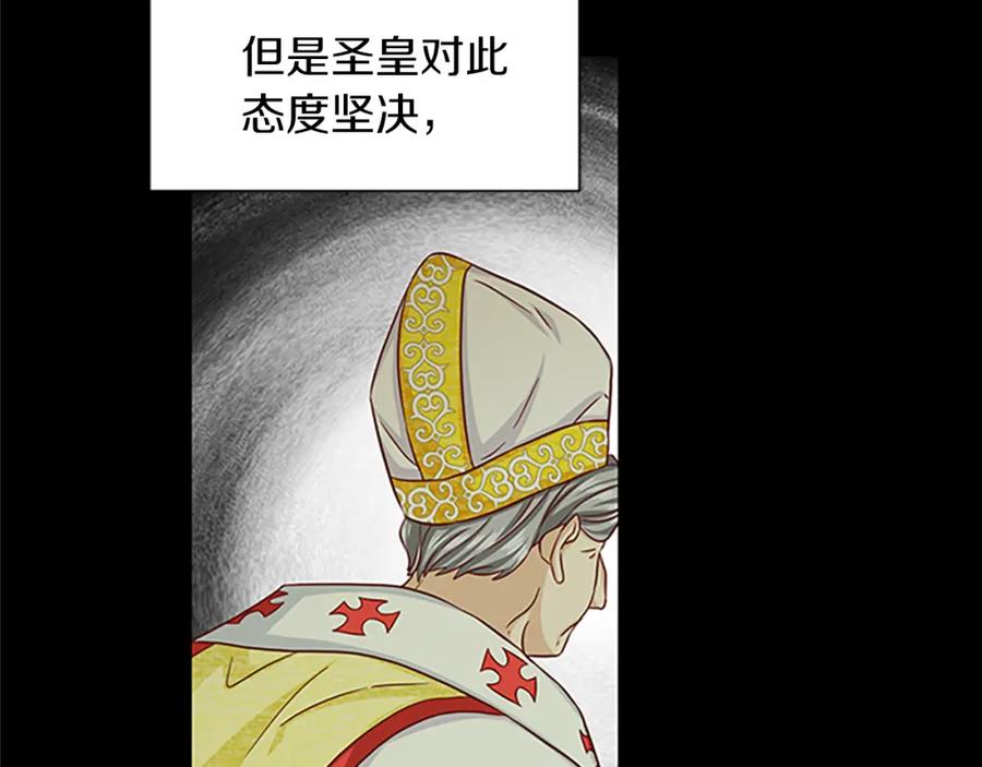第82话 卑微的皇女79