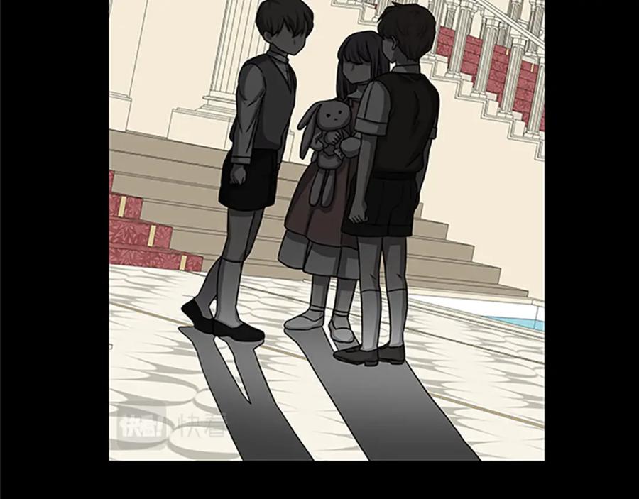 第82话 卑微的皇女82
