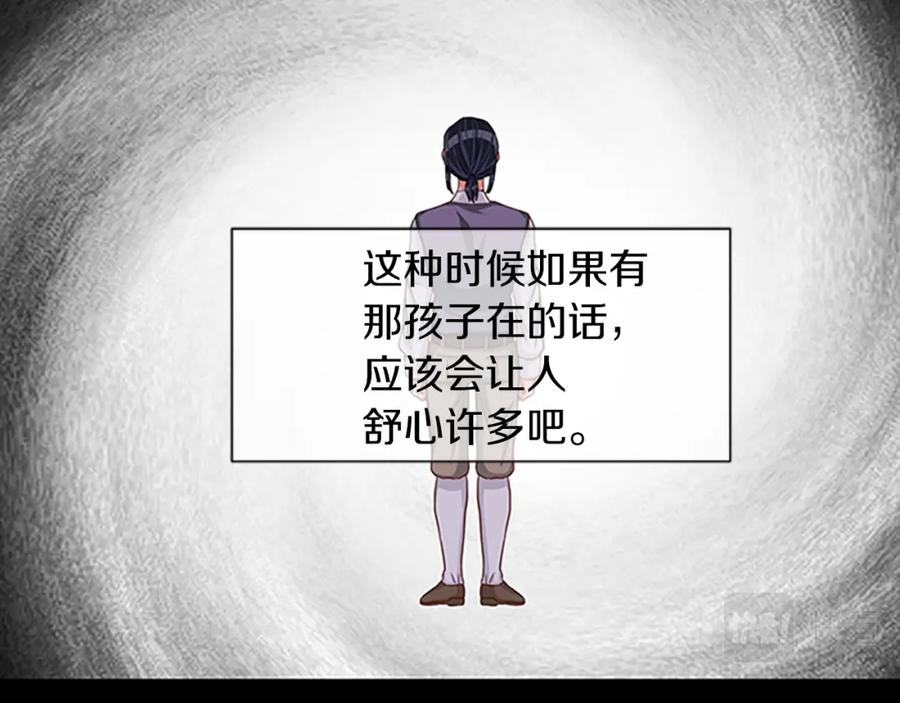 第82话 卑微的皇女94