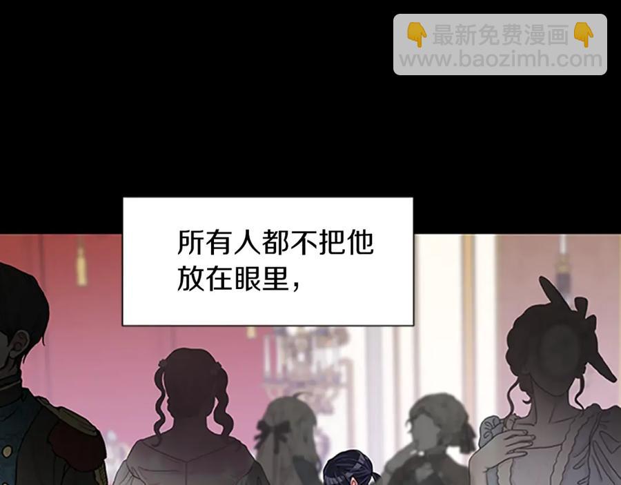 第82话 卑微的皇女98