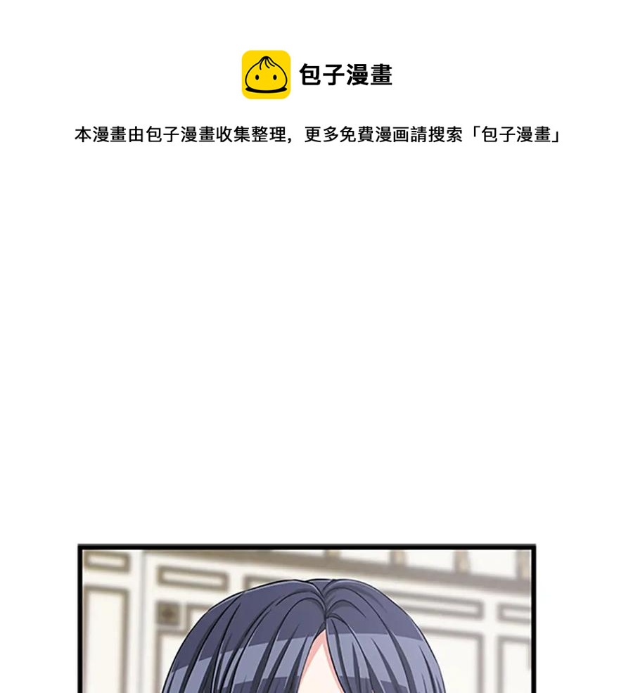 第83话 诡异的司祭0