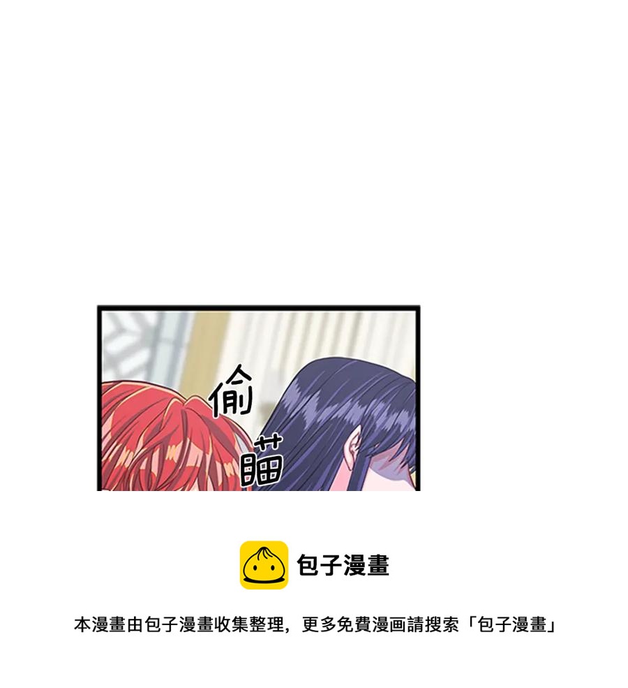 第83话 诡异的司祭104