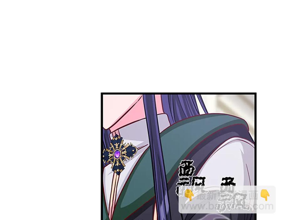 第83话 诡异的司祭106
