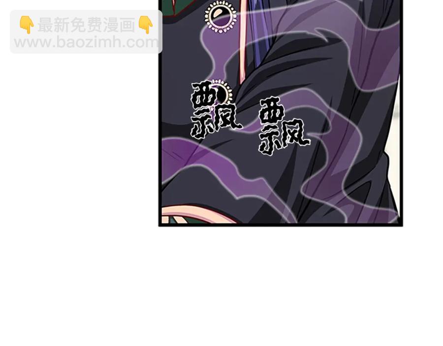 第83话 诡异的司祭107