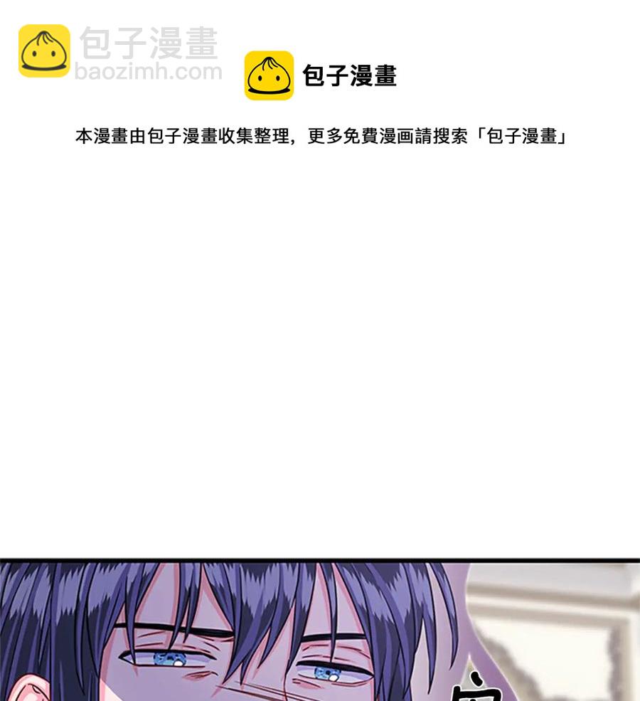 第83话 诡异的司祭108