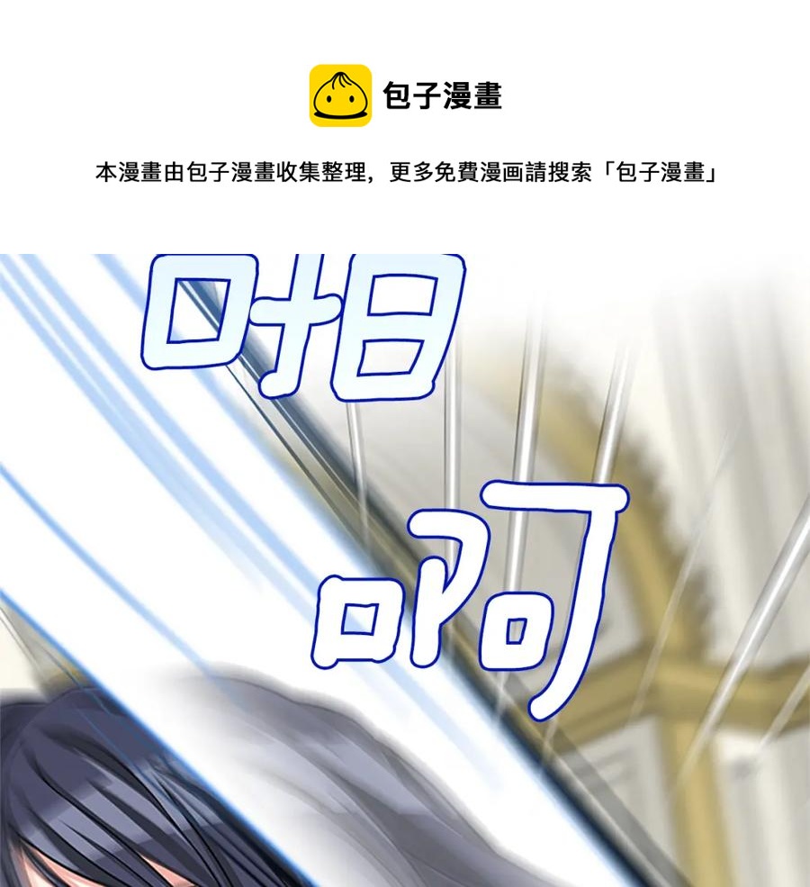 第83话 诡异的司祭112