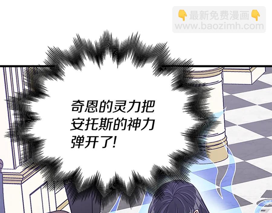 第83话 诡异的司祭117